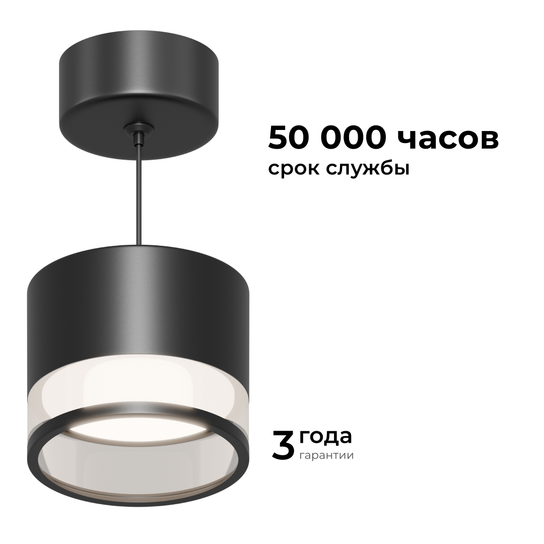 Подвесной светильник Apeyron 16-203