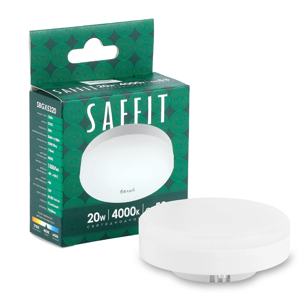 Лампа светодиодная Saffit SBGX5320 GX53 20W 230V 4000K 55282