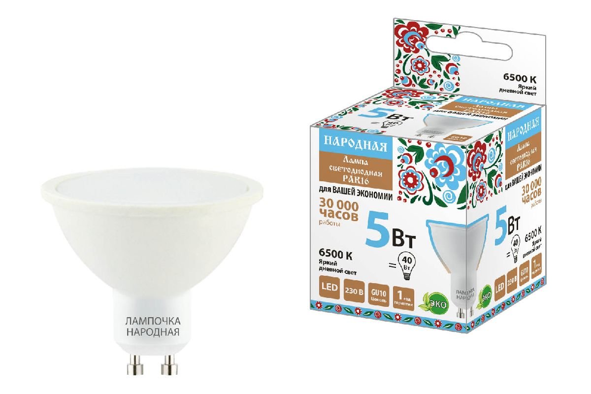 Лампа светодиодная TDM Electric Народная GU10 5W 6500K матовая SQ0340-1660