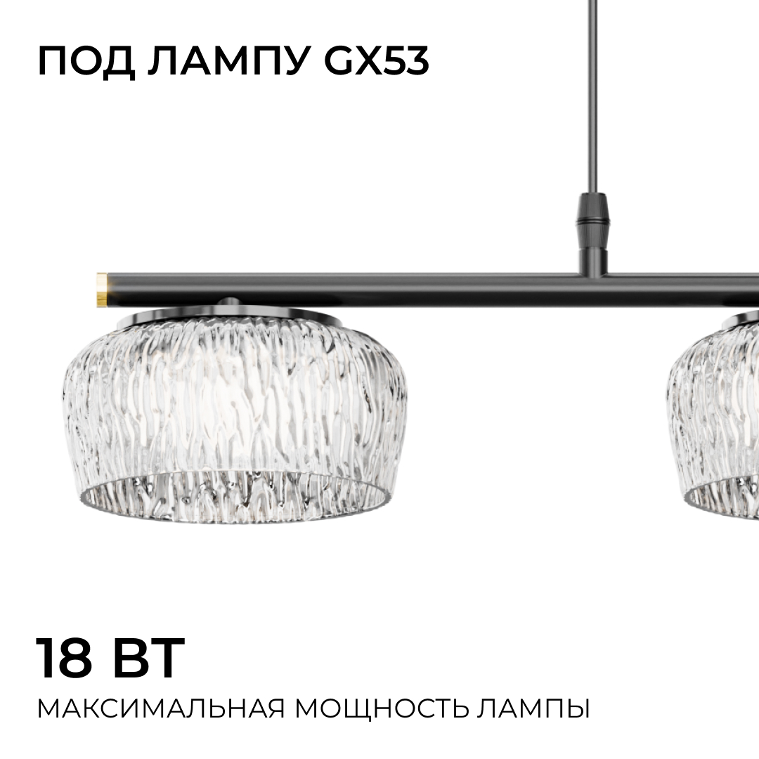 Подвесной светильник Apeyron Эльза 16-220