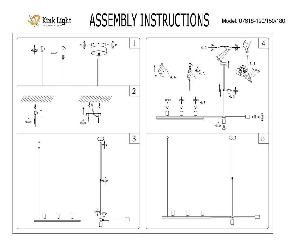 Люстра на штанге Kink Light Рия 07618-120,36