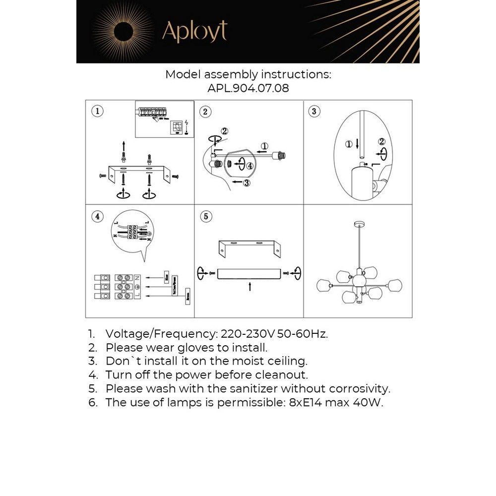 Подвесная люстра Aployt Ameli APL.904.07.08