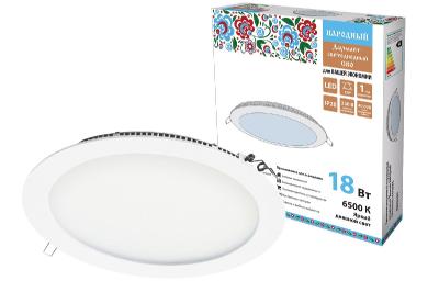 Встраиваемый светодиодный светильник Даунлайт Народный СВО SQ0329-0243