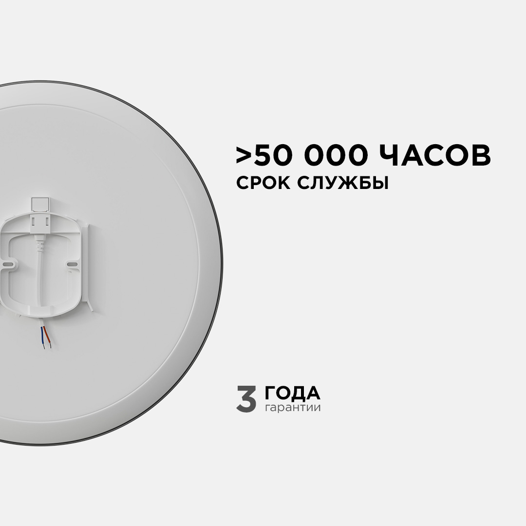 Настенно-потолочный светильник Apeyron Spa 18-147