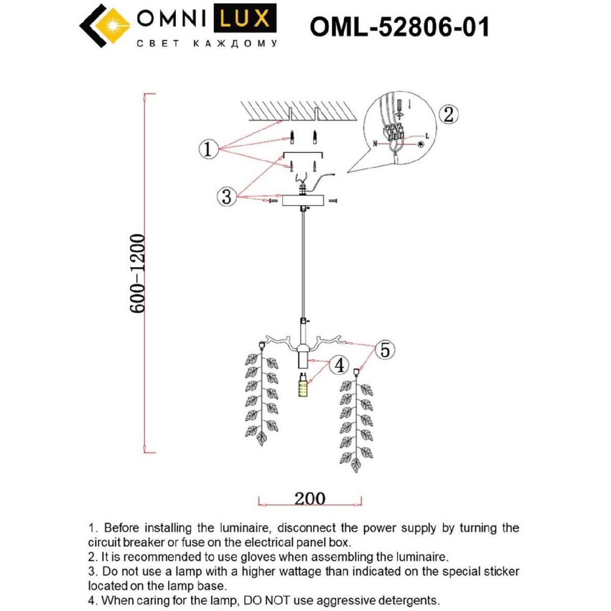 Подвесные светильник Omnilux Cavriglia OML-52806-01