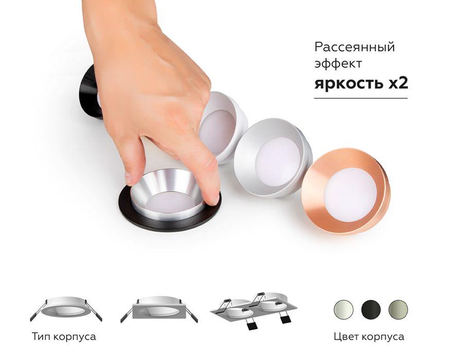 Насадка передняя Ambrella light DIY Spot N7033 - Elektrostandard.net Насадка передняя Ambrella light DIY Spot N7033