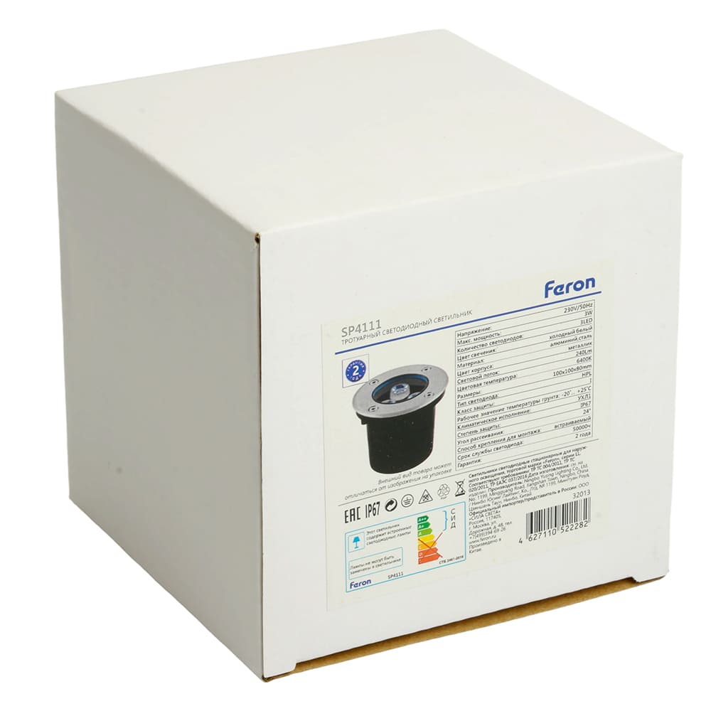 Ландшафтный светодиодный светильник Feron SP4111 32013