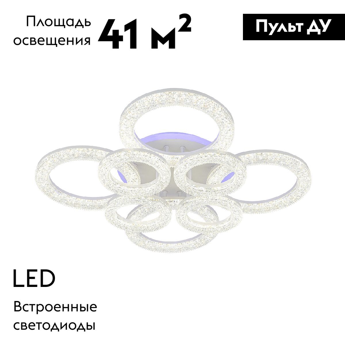 Потолочная люстра Escada Alunit 10296/8LED BL
