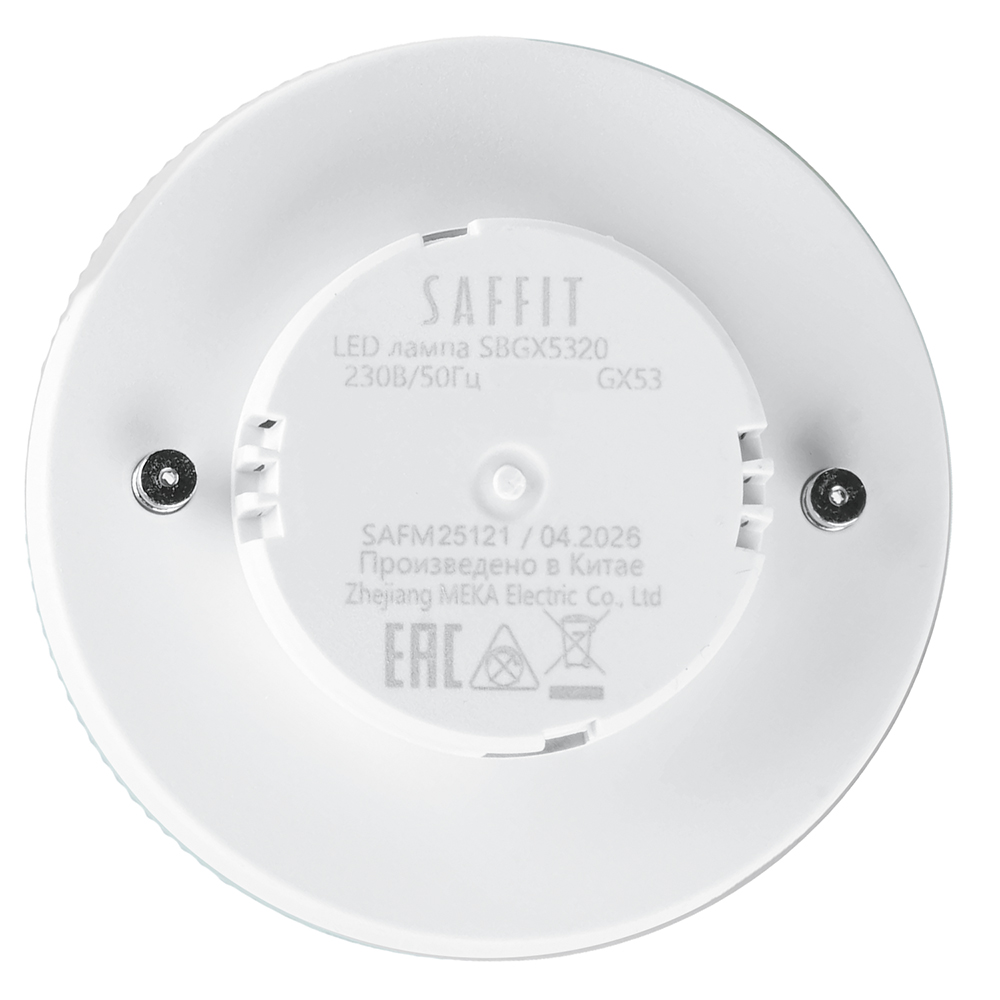 Лампа светодиодная Saffit SBGX5320 GX53 20W 230V 4000K 55282