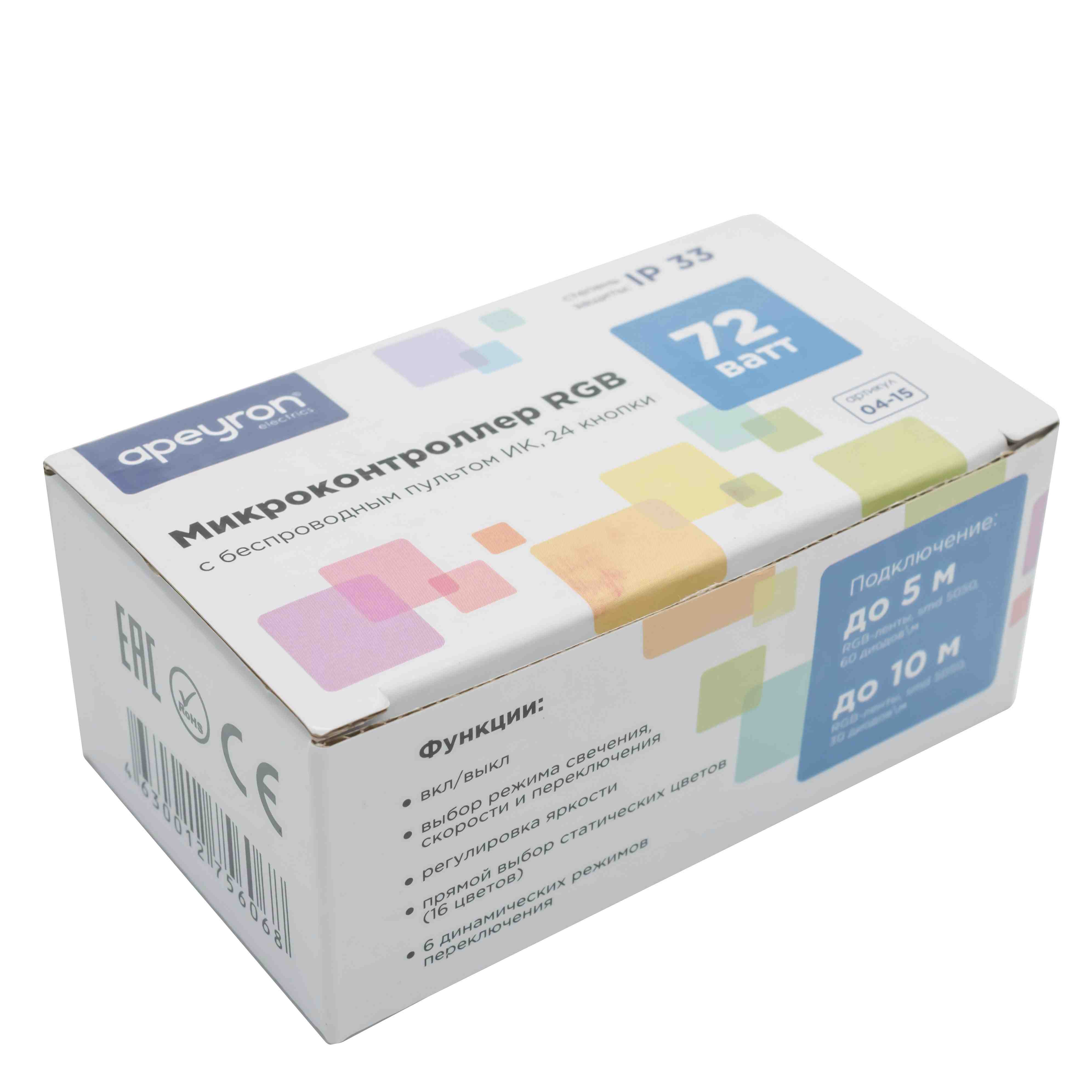 Мини-контроллер RGB Apeyron 12В 72Вт IR пульт 04-15