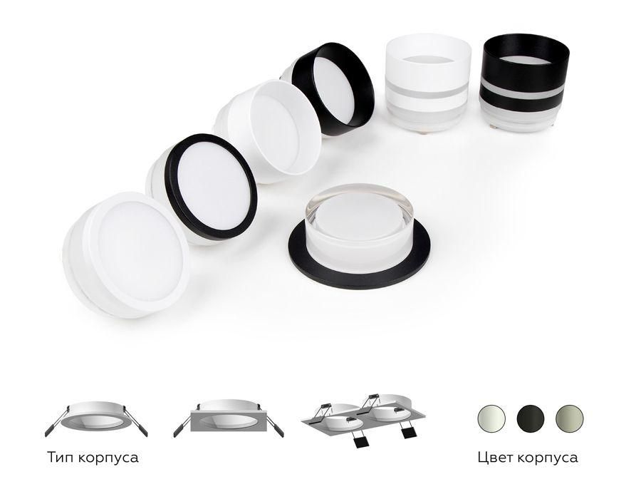 Корпус светильника Ambrella light DIY Spot C6526