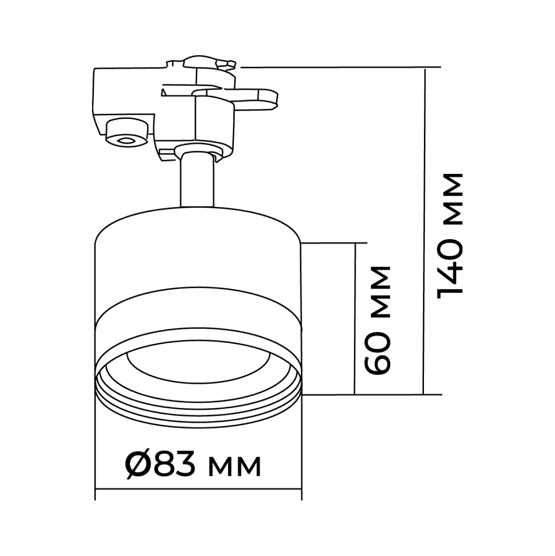Трековый однофазный светильник Apeyron 16-90