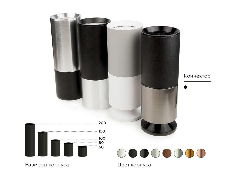 Насадка передняя Ambrella light DIY Spot N6104 - Elektrostandard.net Насадка передняя Ambrella light DIY Spot N6104
