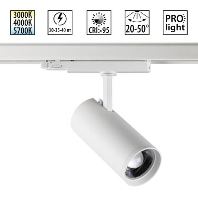 Трековый трехфазный светильник Novotech Port Nail 359585