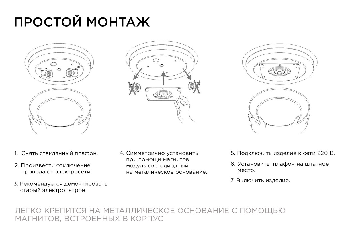Светодиодная плата Apeyron 220В 2835 12Вт 6500К IP20 02-14