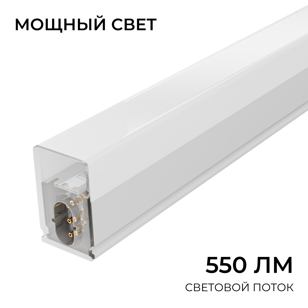 Линейный накладной светильник Apeyron 30-59