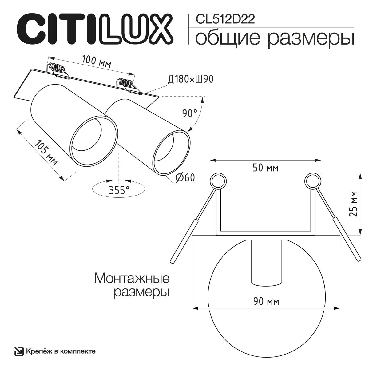 Встраиваемый спот Citilux Axel CL512D22