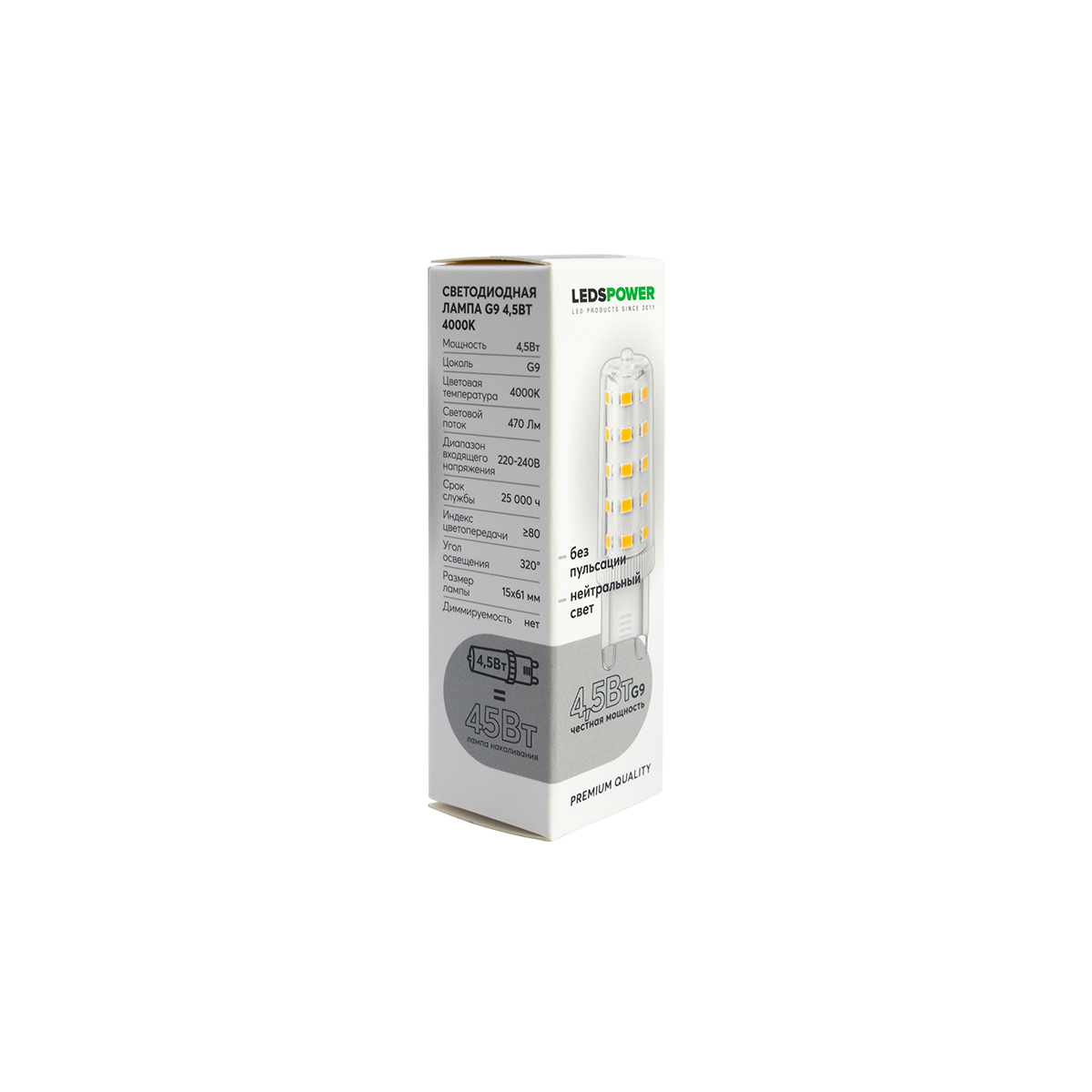 Светодиодная лампа LEDS POWER G9 4,5Вт 4000К 007045