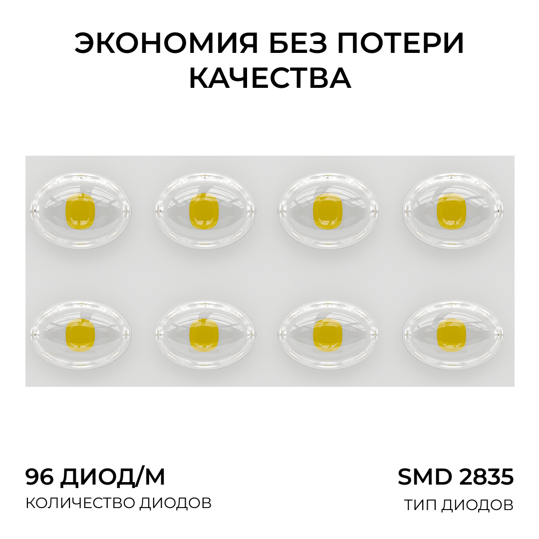 Прожектор трансформер Apeyron 05-60