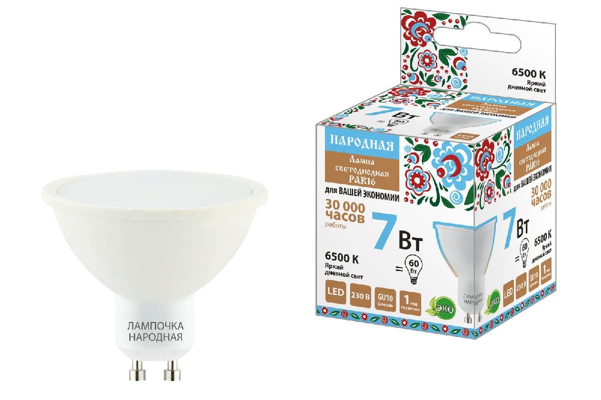 Лампа светодиодная TDM Electric Народная GU10 7W 6500K матовая SQ0340-1663