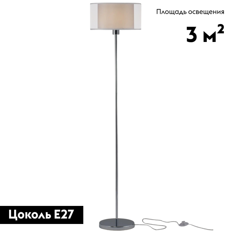 Торшер Moderli Massa V10499-1F