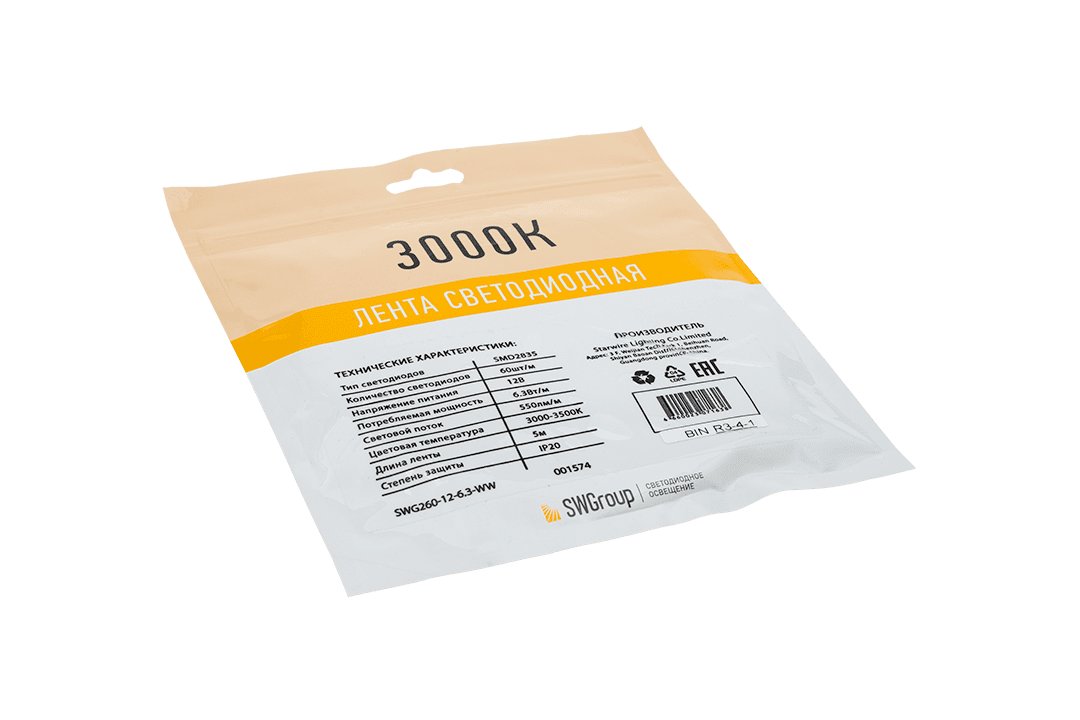 Светодиодная лента SWG SWG260-12-6.3-WW-M 009243