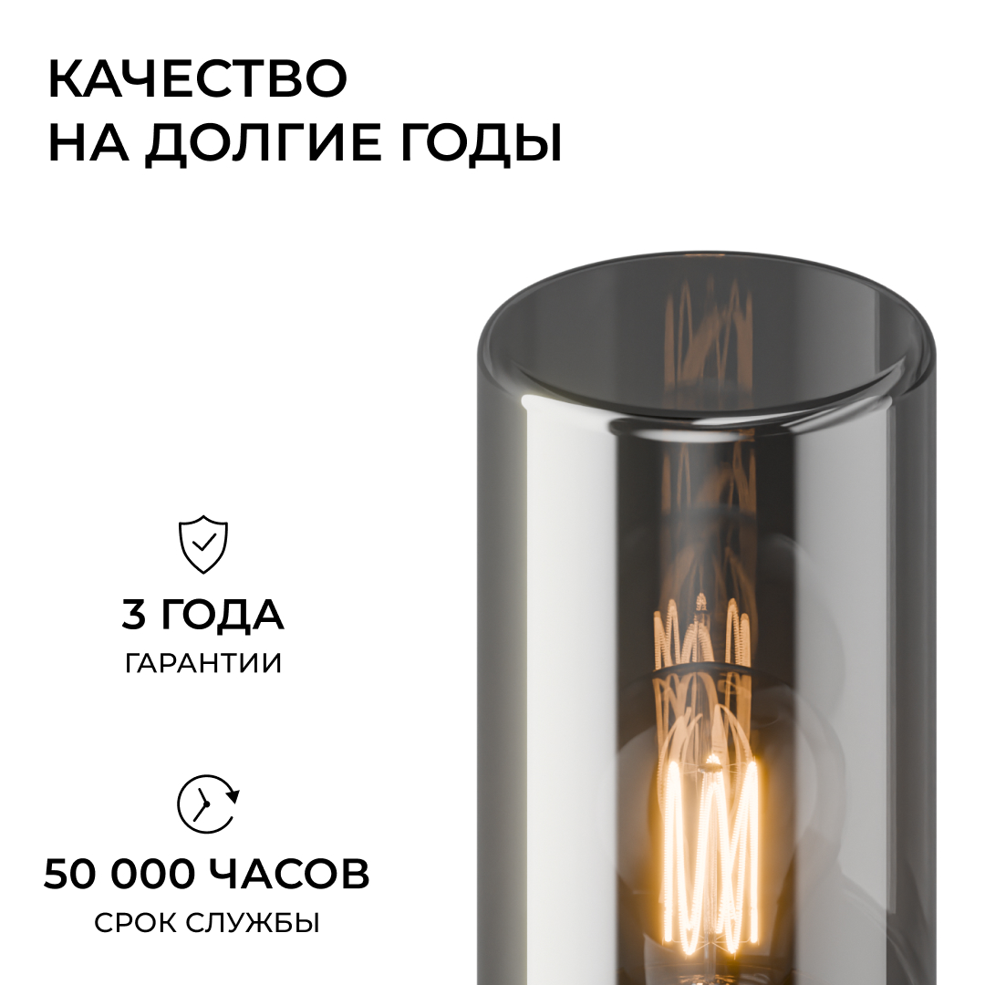 Ландшафтный светильник Apeyron Haze 11-221