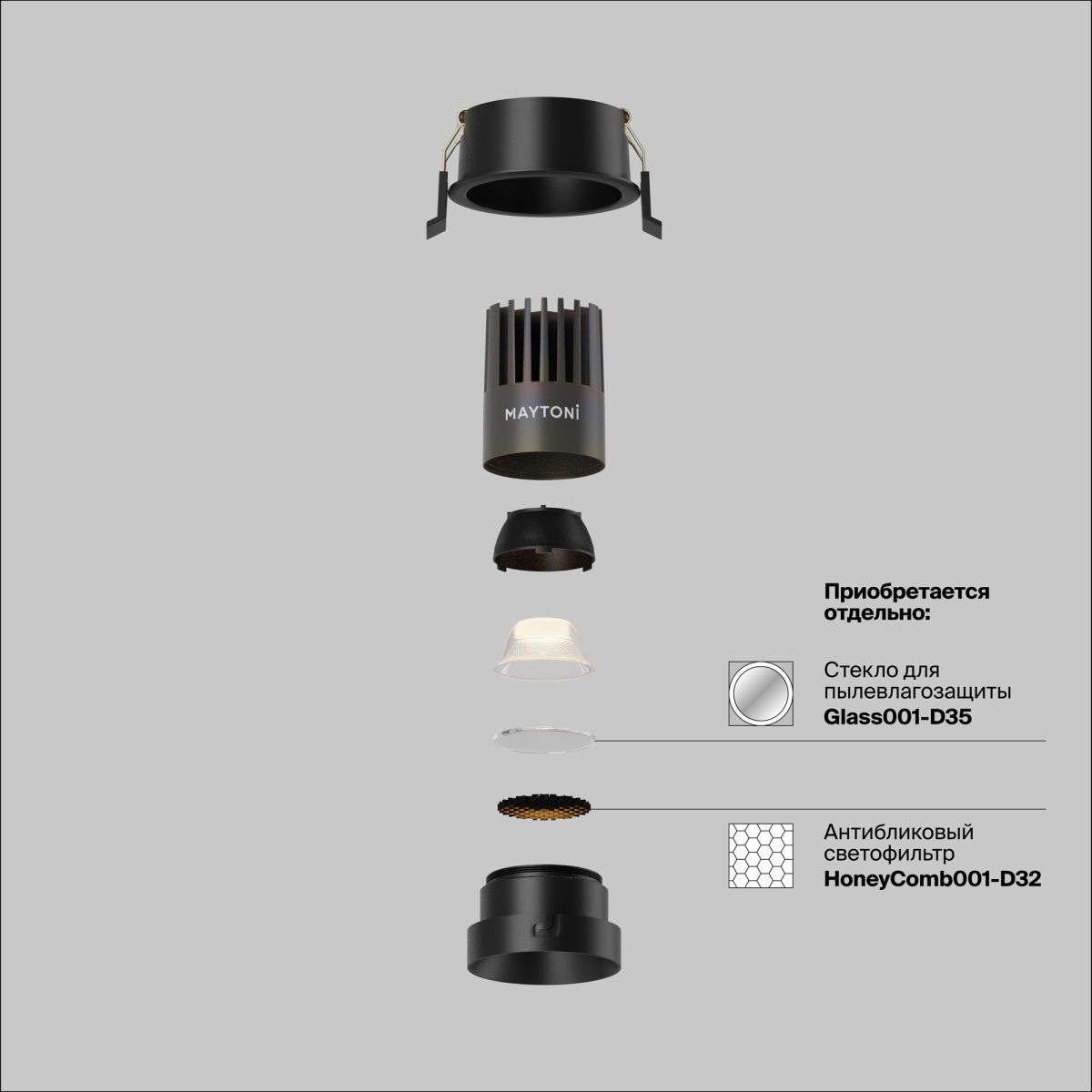 Встраиваемый светильник Maytoni Technical Dip Hight DL123-10W-2.7K-B