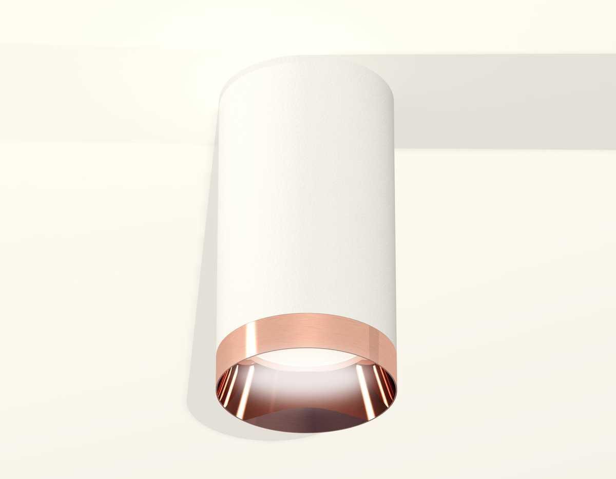 Комплект потолочного светильника Ambrella light Techno Spot XC (C6322, N6135) XS6322025