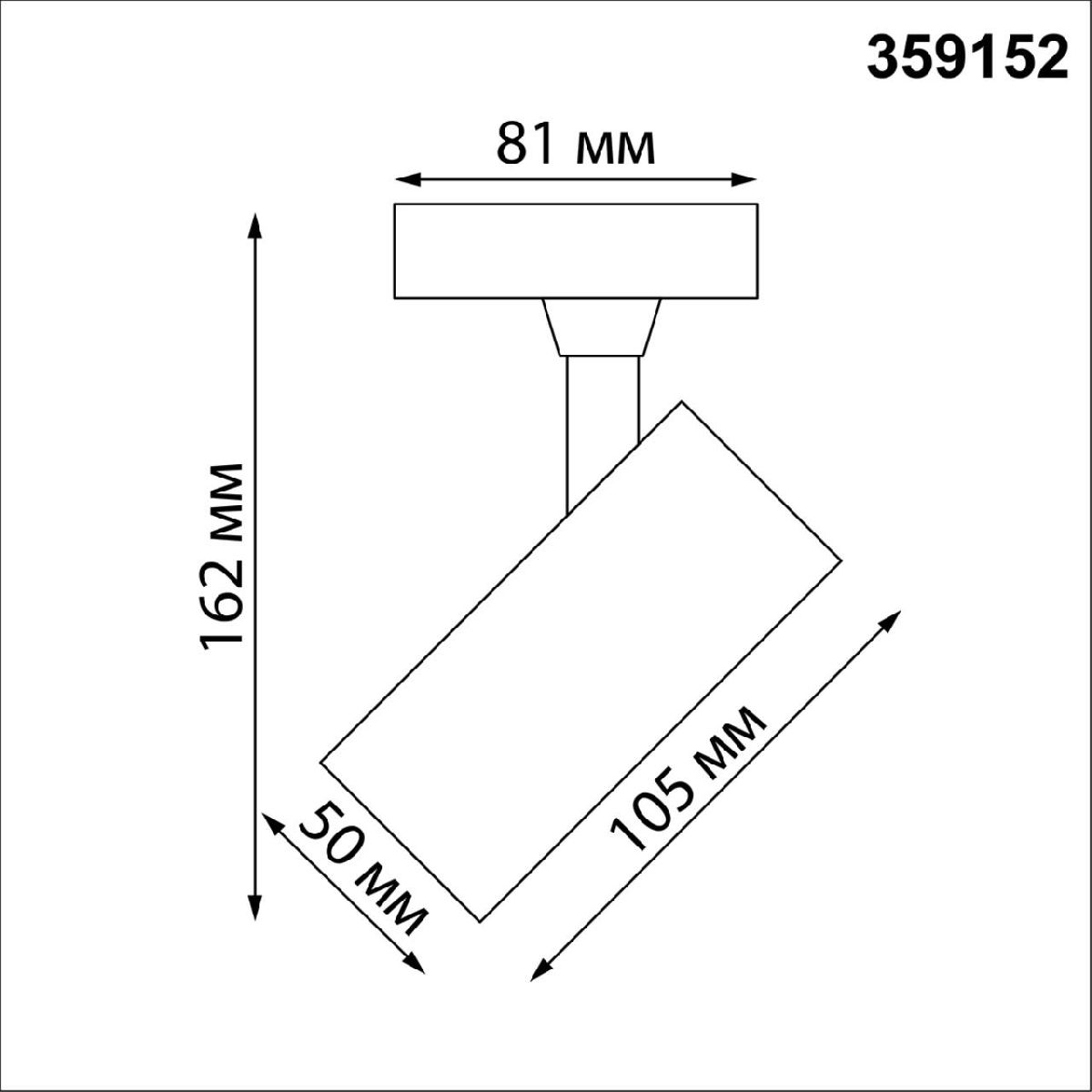 Трековый однофазный светильник Novotech Selene 359152