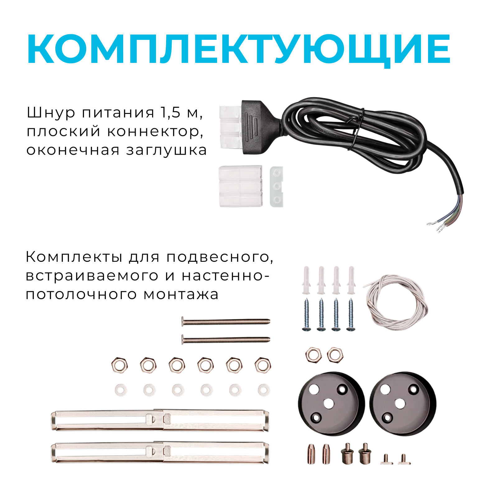 Линейный потолочный светильник Apeyron 30-13