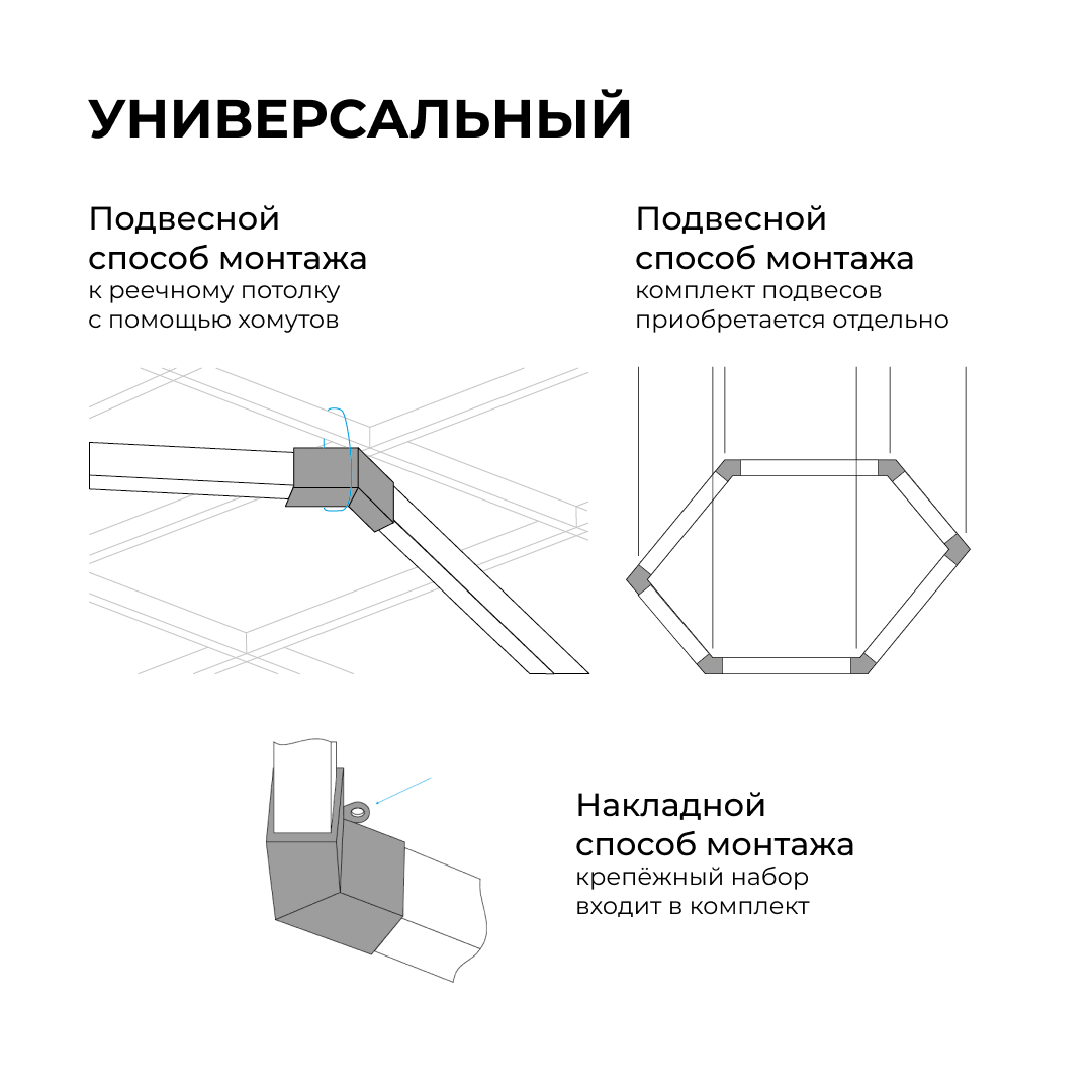 Линейный накладной светильник Apeyron Net 30-21