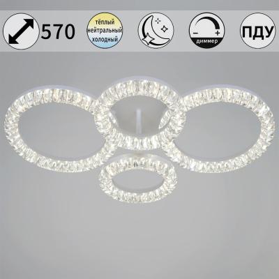 Потолочный светильник Reluce 19847-0.3-04D WH