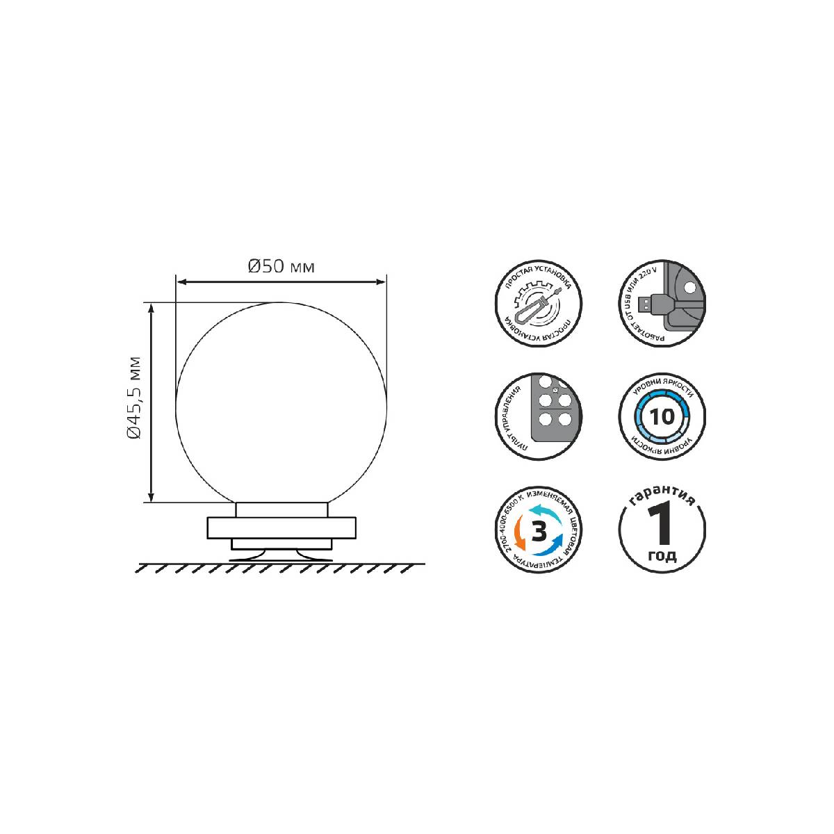 Подсветка для зеркал Gauss Makeup MK001