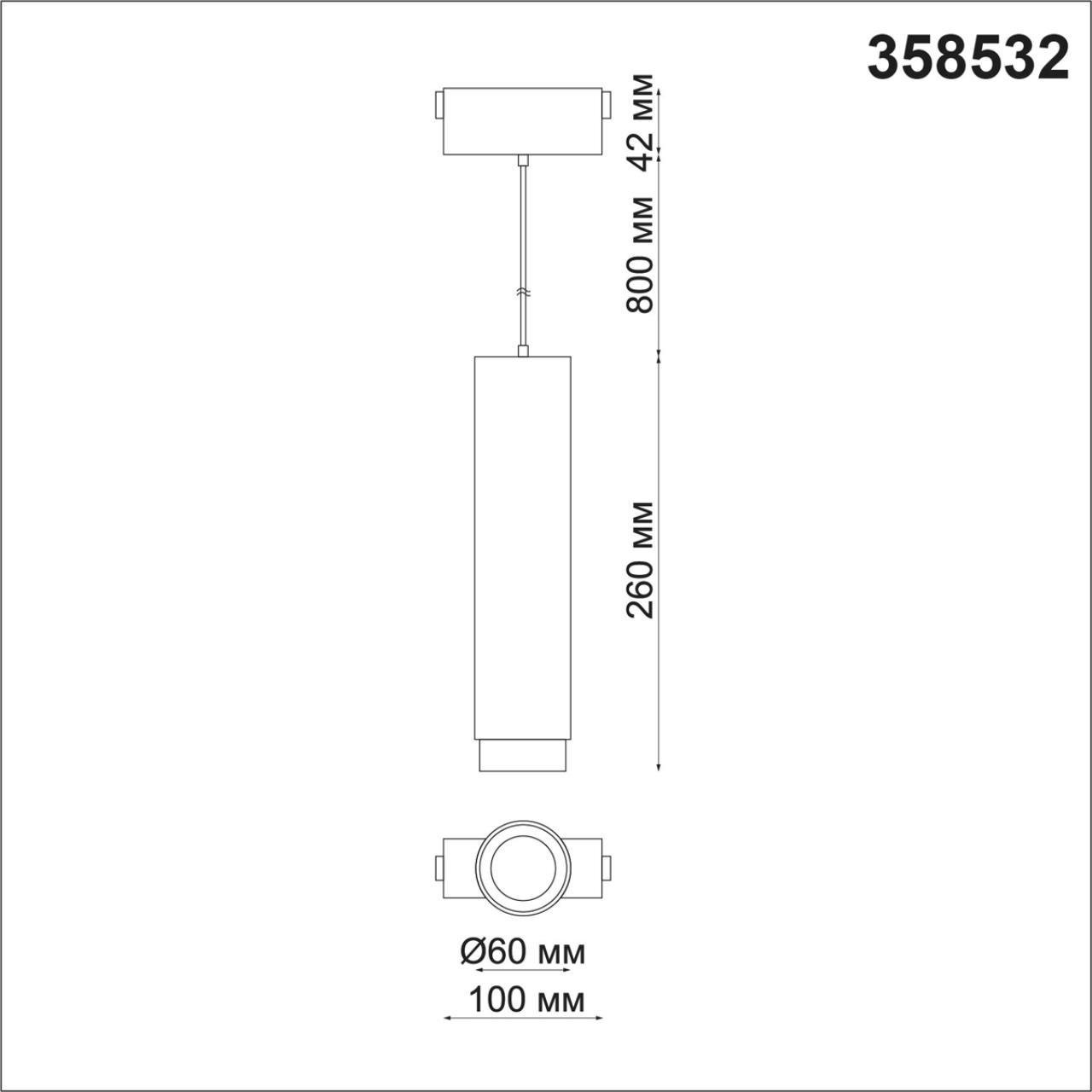 Трековый светодиодный светильник Novotech Kit 358532 - Elektrostandard.net Трековый светодиодный светильник Novotech Kit 358532