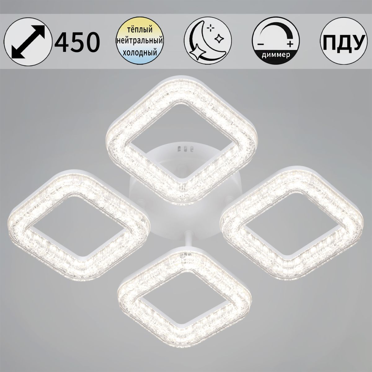 Потолочный светильник Reluce 98290-0.3-04 WH