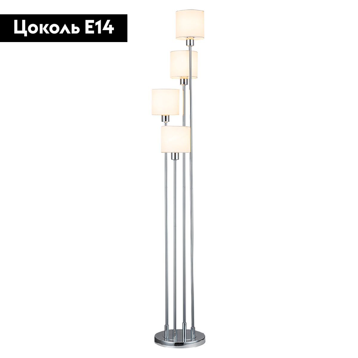 Торшер Escada Denver 1109/4 Chrome/Beige