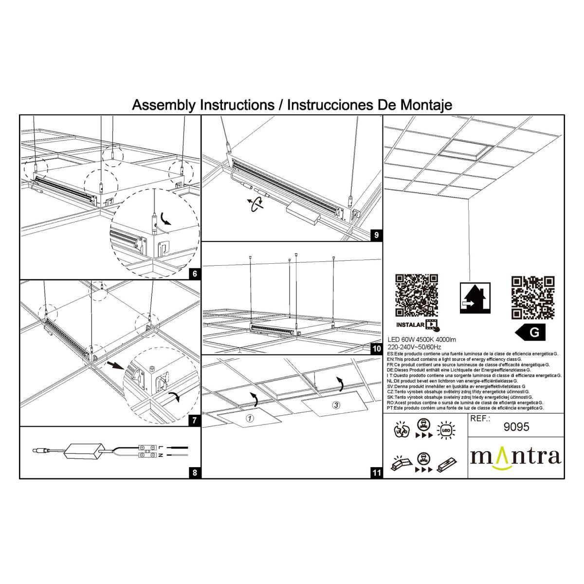 Встраиваемый светильник Mantra Blue Sky 9095