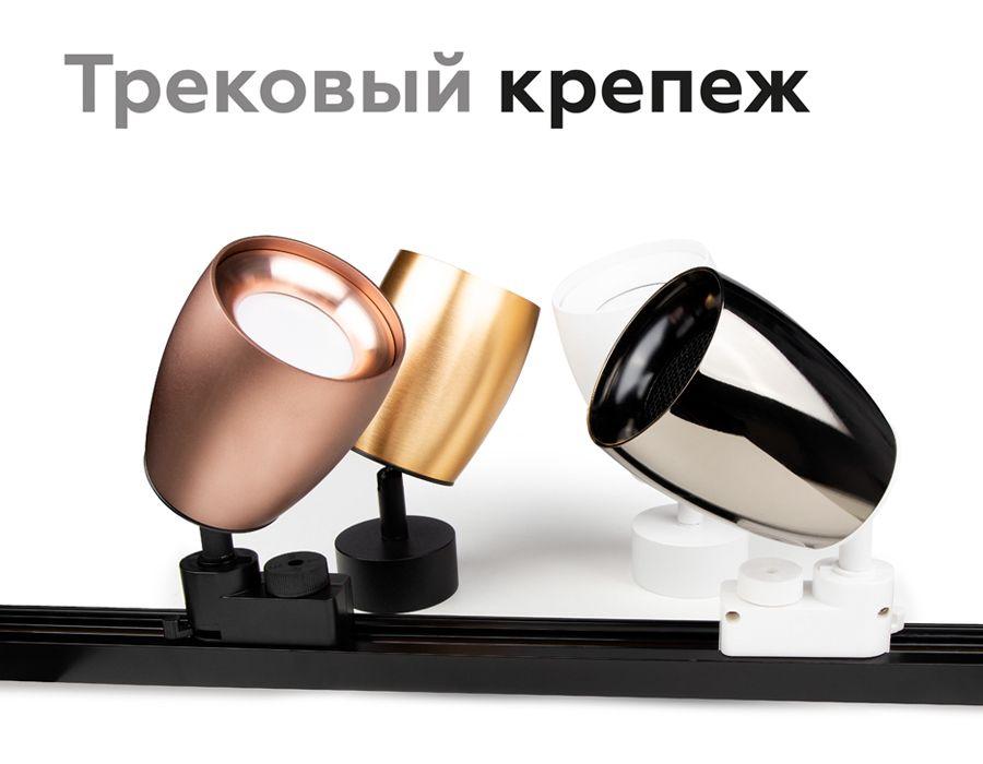 Насадка передняя Ambrella light DIY Spot N7011 - Elektrostandard.net Насадка передняя Ambrella light DIY Spot N7011