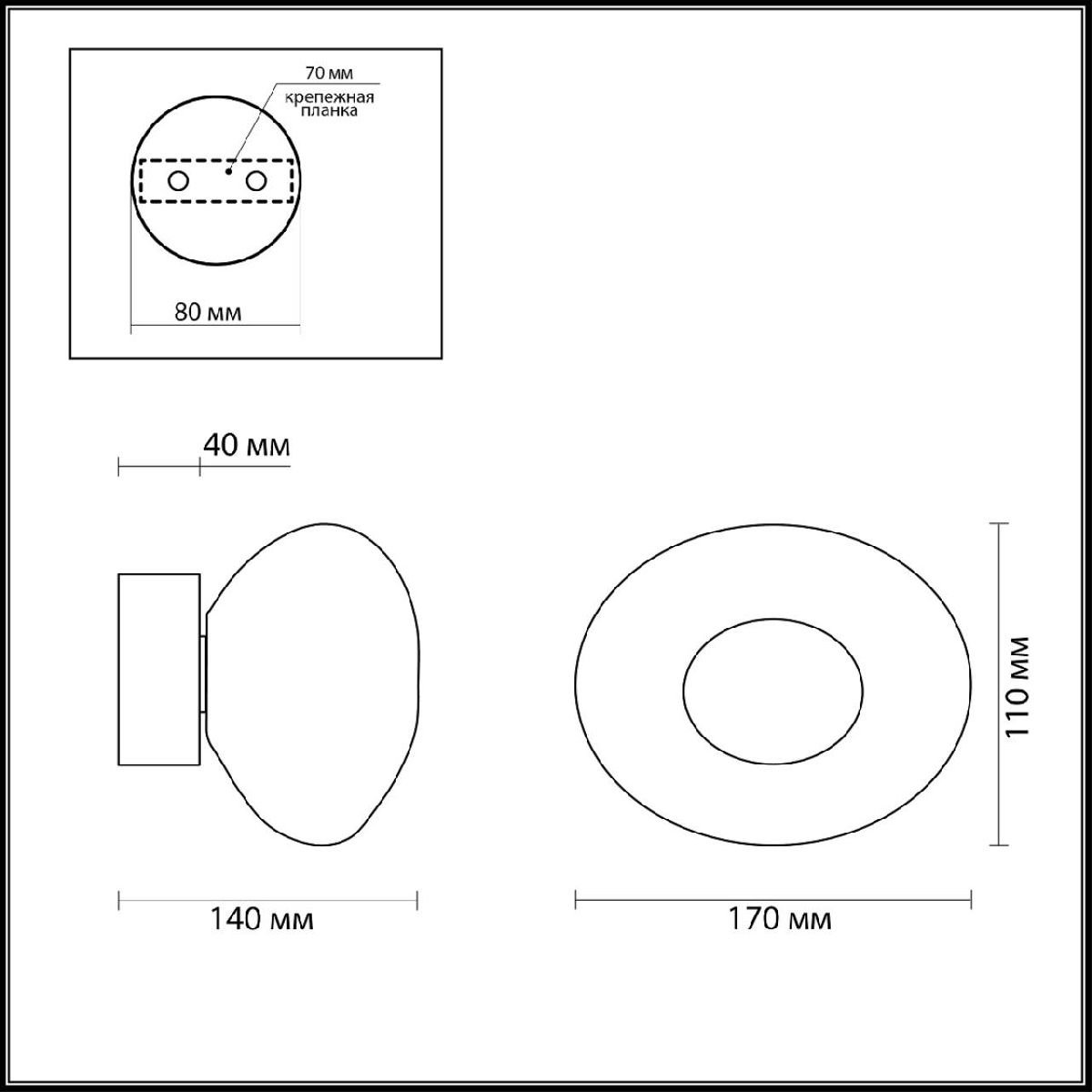 Настенный светильник Odeon Light Mela 7045/4WL