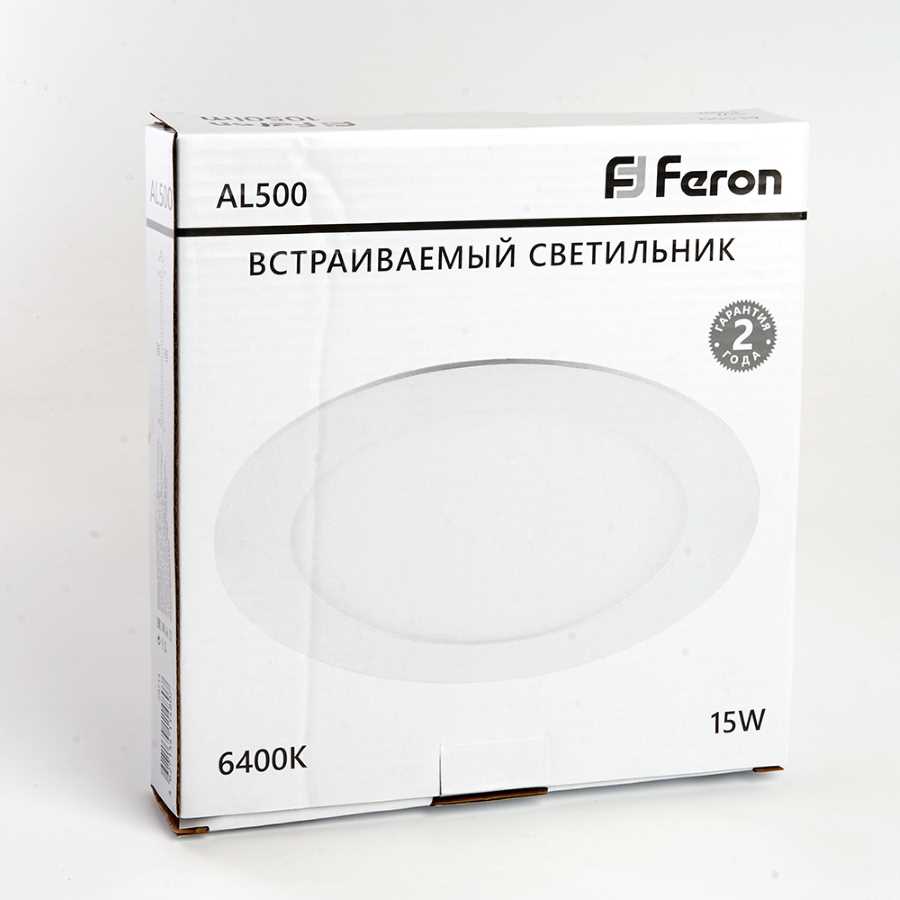 Встраиваемый светодиодный светильник Feron AL500 29714