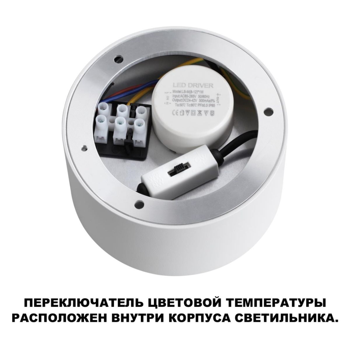 Накладной светильник Novotech Over Orbis 359598
