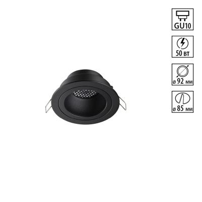 Встраиваемый светильник Novotech WIR Morus 371000