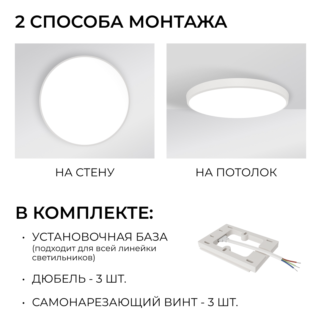 Накладной светильник OGM Plain O18-155