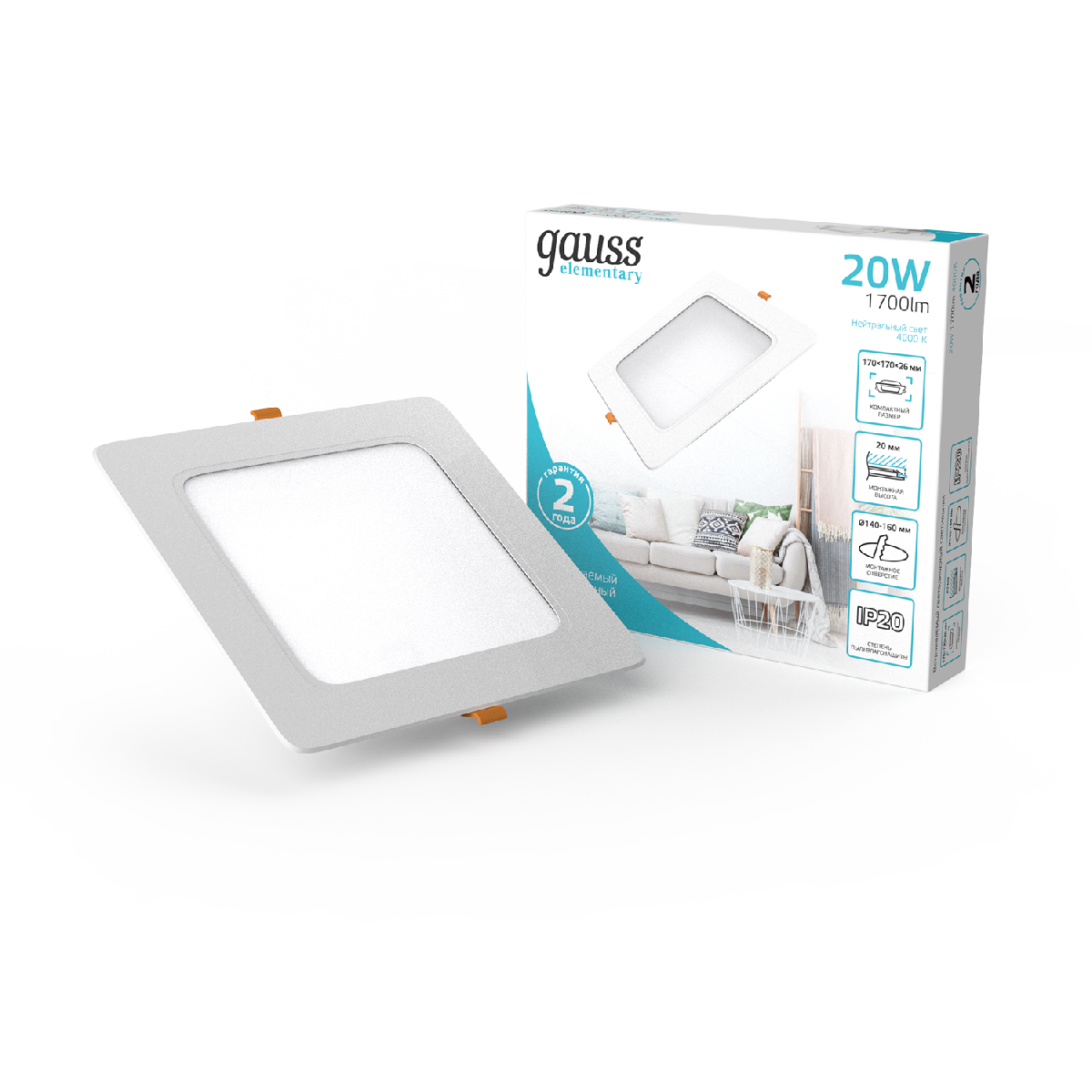 Встраиваемый светильник Gauss Elementary Downlight 998420218