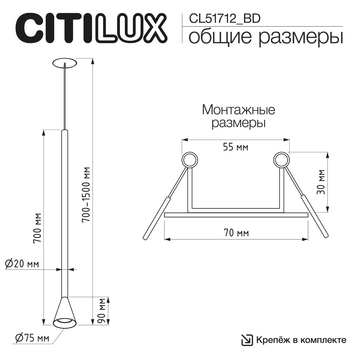 Встраиваемый светильник Citilux Duza CL51712_BD