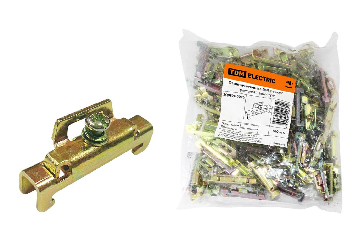 Ограничитель на дин-рейку металлический 1 винт TDM