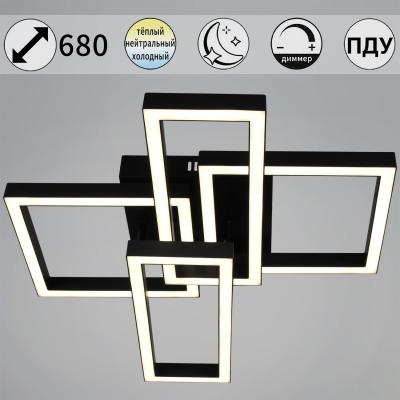 Потолочный светильник Reluce 97206-0.3-2+2