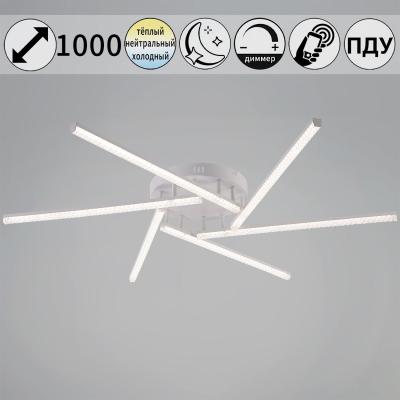 Потолочная люстра Reluce 06538-0.3-06 WH