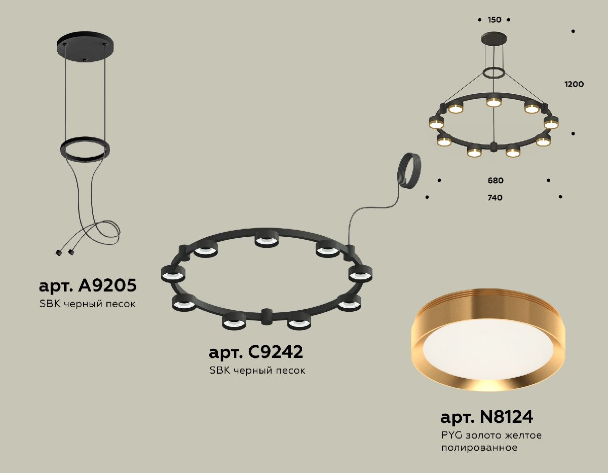 Подвесная люстра Ambrella Light Traditional (A9205, C9242, N8124) XR92051802